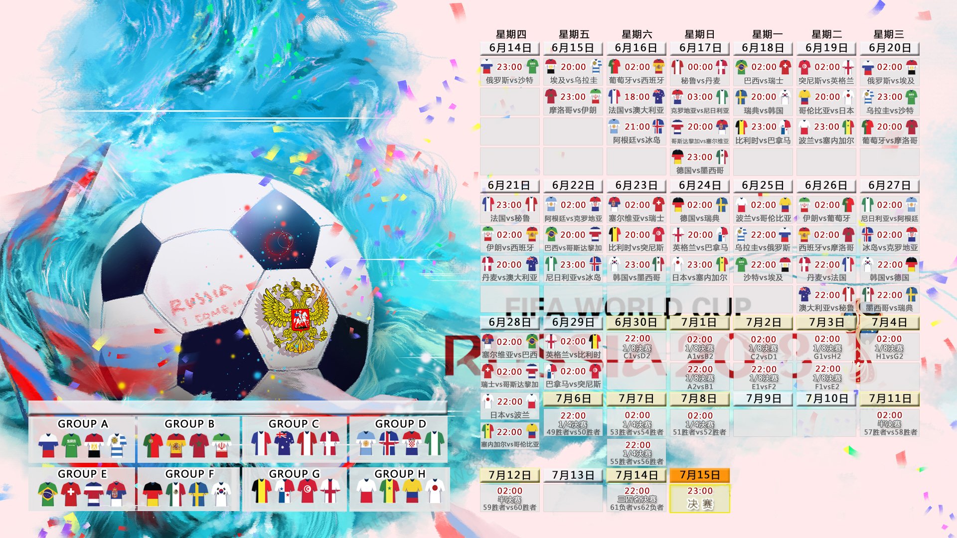 世界学生短道轮滑战术营：防守贴身与超车时机并重，短道速滑轮比赛的位置一般是由什么方式决定的